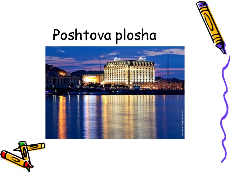 Poshtova plosha